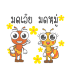 Antta (Yellow Ant) : Happy Day 2024（個別スタンプ：37）