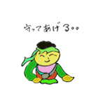 Taro and the Games（個別スタンプ：2）