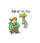 Taro and the Games（個別スタンプ：7）