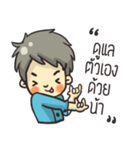 Krupmui（個別スタンプ：13）