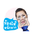 Panadda（個別スタンプ：8）