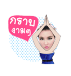Panadda（個別スタンプ：9）