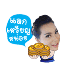 Panadda（個別スタンプ：30）