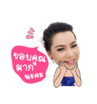 Panadda（個別スタンプ：33）