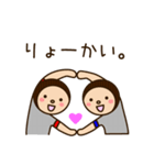 コドモちゃんと先生。第3弾（個別スタンプ：4）