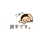 コドモちゃんと先生。第3弾（個別スタンプ：20）