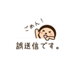 コドモちゃんと先生。第3弾（個別スタンプ：21）