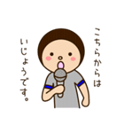コドモちゃんと先生。第3弾（個別スタンプ：23）