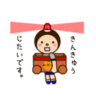 コドモちゃんと先生。第3弾（個別スタンプ：26）