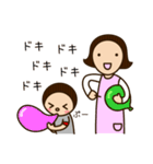 コドモちゃんと先生。第3弾（個別スタンプ：32）