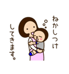 コドモちゃんと先生。第3弾（個別スタンプ：33）