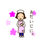 コドモちゃんと先生。第3弾（個別スタンプ：38）