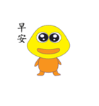turtle dreamer（個別スタンプ：1）