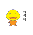 turtle dreamer（個別スタンプ：2）