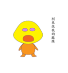 turtle dreamer（個別スタンプ：4）