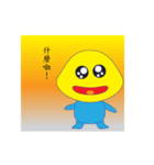 turtle dreamer（個別スタンプ：5）