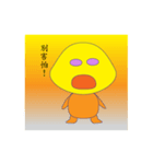 turtle dreamer（個別スタンプ：6）