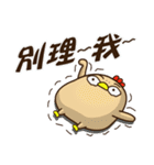 The Lazy Chicken - The Lazy Day（個別スタンプ：1）