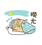 The Lazy Chicken - The Lazy Day（個別スタンプ：21）
