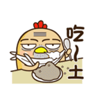 The Lazy Chicken - The Lazy Day（個別スタンプ：23）
