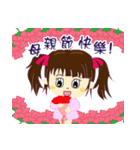 The second episode of Chi Chi（個別スタンプ：1）