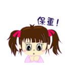 The second episode of Chi Chi（個別スタンプ：7）