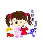 The second episode of Chi Chi（個別スタンプ：10）