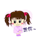 The second episode of Chi Chi（個別スタンプ：11）