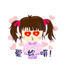 The second episode of Chi Chi（個別スタンプ：12）