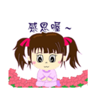 The second episode of Chi Chi（個別スタンプ：13）