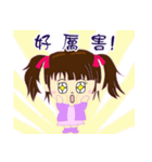 The second episode of Chi Chi（個別スタンプ：14）