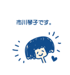 市川琴子です（個別スタンプ：1）