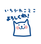 市川琴子です（個別スタンプ：5）
