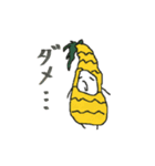 パイナポースタンプ（個別スタンプ：13）