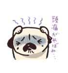 パグのこぶちゃん日常スタンプ（個別スタンプ：32）