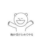 俺って男前（個別スタンプ：1）