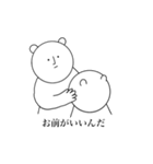 俺って男前（個別スタンプ：4）