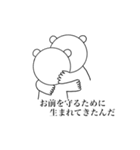 俺って男前（個別スタンプ：6）