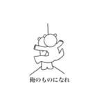 俺って男前（個別スタンプ：7）