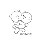 俺って男前（個別スタンプ：8）