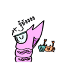 Okusno（個別スタンプ：6）