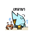Okusno（個別スタンプ：9）