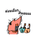 Okusno（個別スタンプ：10）