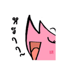 Okusno（個別スタンプ：14）