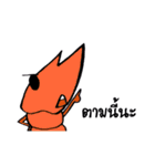 Okusno（個別スタンプ：23）