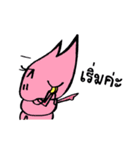 Okusno（個別スタンプ：27）