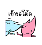 Okusno（個別スタンプ：32）