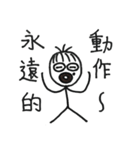 Sluggish Mr.（個別スタンプ：2）