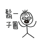 Sluggish Mr.（個別スタンプ：3）