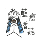 Sluggish Mr.（個別スタンプ：4）
